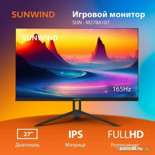 Купить Игровой монитор SunWind SUN-M27BA107 в Липецке фото 2