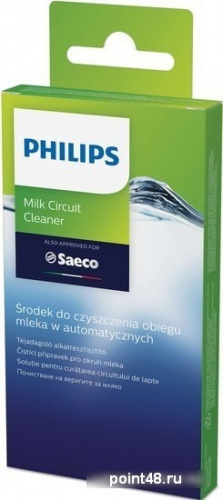 Купить Очиститель для кофемашин Philips CA6705/10 (упак.:6шт) в Липецке фото 2