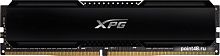 Оперативная память A-Data XPG GAMMIX D20 16ГБ DDR4 3600 МГц AX4U360016G18I-CBK20