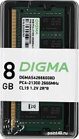 Оперативная память Digma 8ГБ DDR4 SODIMM 2666 МГц DGMAS42666008D