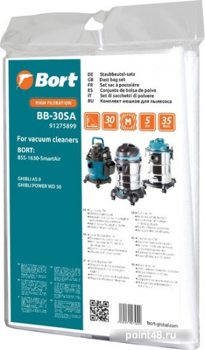 Купить Мешок пылесборный для пылесоса BORT BB-30SA (BSS-1630-SmartAir), 91275899, 5шт., 35л. в Липецке