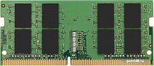 Память DDR4 8Gb 2666MHz Kingston KVR26S19S8/8 RTL PC4-21300 CL19 SO-DIMM 260-pin 1.2В single rank