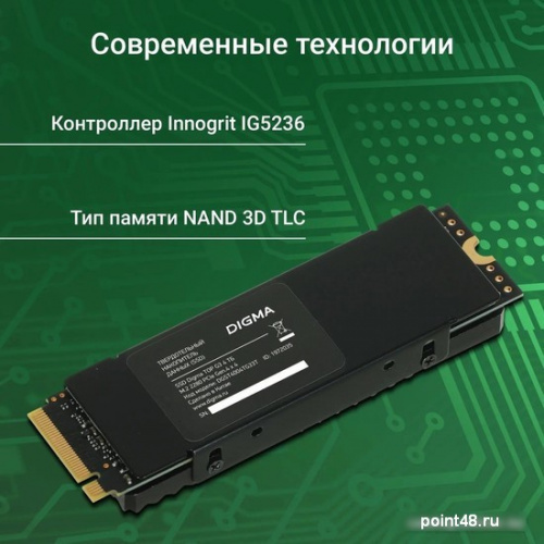SSD Digma Top G3 4TB DGST4004TG33T фото 2