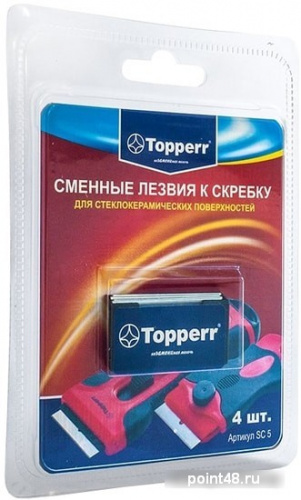 Купить Лезвия для скребка Topperr SC5 (упак: 4шт) (1310) в Липецке