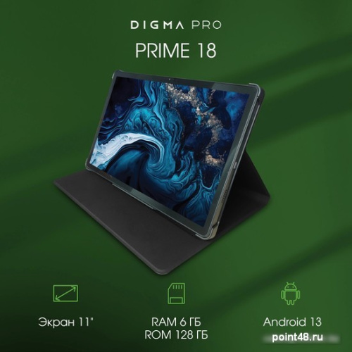 Планшет Digma Pro PRIME 18 6GB/128GB (графит) в Липецке фото 2