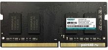 Память DDR4 4Gb 2400MHz Kingmax KM-SD4-2400-4GS RTL PC4-19200 CL17 SO-DIMM 260-pin 1.2В