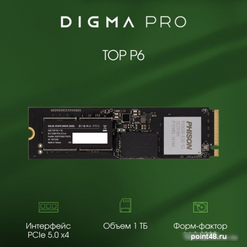 SSD Digma Pro Top P6 2TB DGPST5002TP6T4 фото 3