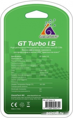 Термопаста GlacialTech GT Turbo 1.5 (1.5 г) фото 2