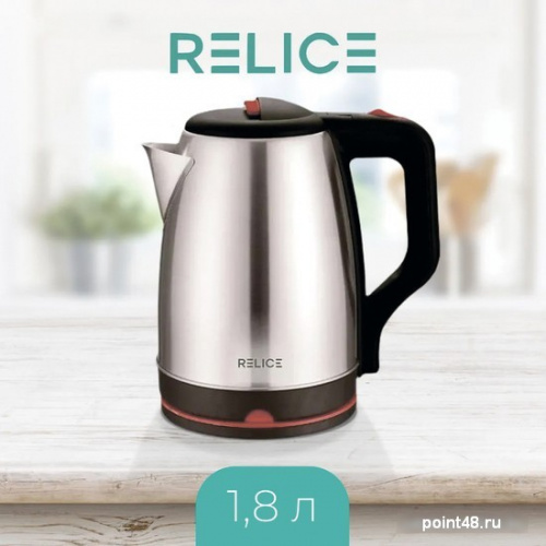 Купить Электрический чайник Relice RL-180 в Липецке фото 3