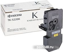 Купить Картридж Kyocera TK-5220K в Липецке