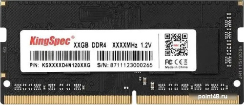 Оперативная память KingSpec 32ГБ DDR4 SODIMM 2666 МГц KS2666D4N12032G