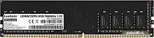Оперативная память ExeGate HiPower 8GB DDR4 PC4-21300 EX288050RUS