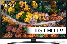 Купить Телевизор LG 43UP78006LC SMART TV в Липецке