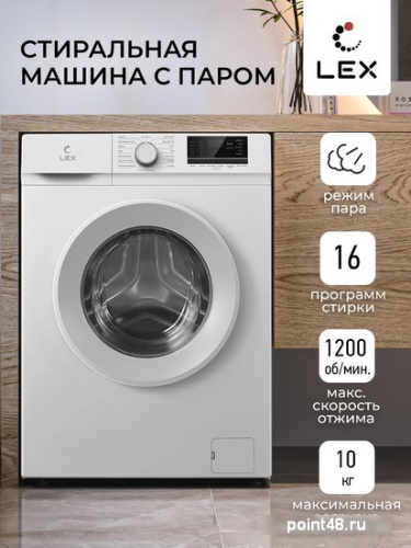 Стиральная машина LEX LWM10012WID в Липецке фото 2