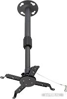 Купить Кронштейн для проектора Kromax PROJECTOR-300 белый макс.10кг потолочный поворот и наклон в Липецке