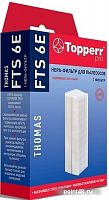 Купить Фильтр Topperr FTS6E 1133 (1фильт.) в Липецке