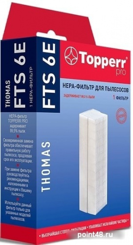 Купить Фильтр Topperr FTS6E 1133 (1фильт.) в Липецке