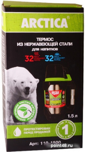 Купить Термос Арктика 110-1500 1.5л. черный/серебристый в Липецке фото 3