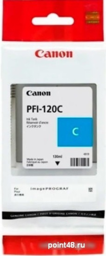 Купить Картридж струйный Canon PFI-120 C 2886C001 голубой (130мл) для Canon imagePROGRAF TM-200/205 в Липецке фото 2