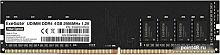 Оперативная память ExeGate Value Special 4GB DDR4 PC4-21300 EX287012RUS