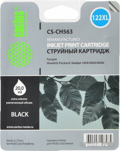 Купить Картридж струйный Cactus CS-CH563 №122XL black (18мл) (330стр. для HP DJ 1050/2050/2050s) (CS-CH563) в Липецке