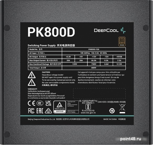 Блок питания DeepCool PK800D фото 3