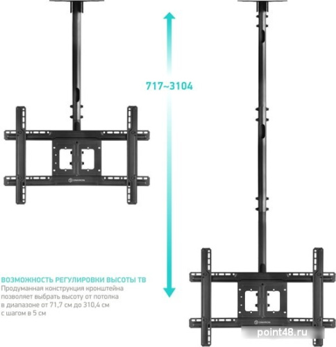 Купить Кронштейн Onkron N2L (черный) в Липецке фото 3