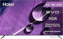 Купить Телевизор Haier 65 Smart TV S1 в Липецке