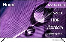 Купить Телевизор Haier 65 Smart TV S1 в Липецке