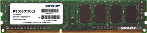 Память DDR3 8Gb 1600MHz Patriot PSD38G16002 RTL PC3-12800 CL11 DIMM 240-pin 1.5В