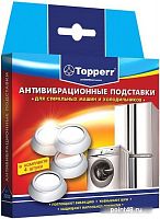Купить Подставки для стиральных машин и холодильников Topperr белый полимер (упак: 4шт) (3200) в Липецке