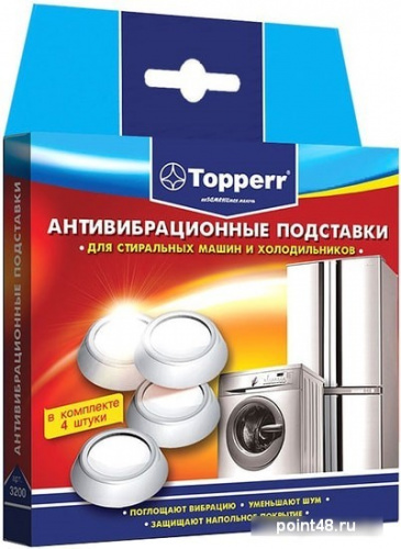 Купить Подставки для стиральных машин и холодильников Topperr белый полимер (упак: 4шт) (3200) в Липецке