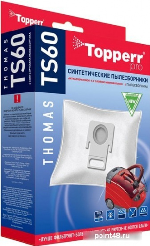 Купить Пылесборники Topperr TS60 1413 сверхпрочные нетканые (4пылесбор.) в Липецке фото 3
