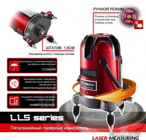 Купить Лазерный нивелир Deko LL57 Set1 065-0201 в Липецке фото 3