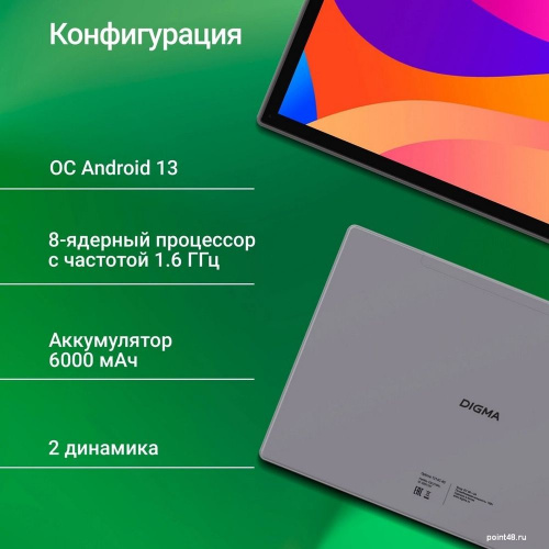 Планшет Digma CITI 1314C 4G (серый) в Липецке фото 3