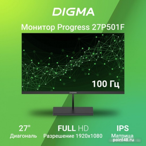Купить Монитор Digma Progress 27P501F в Липецке