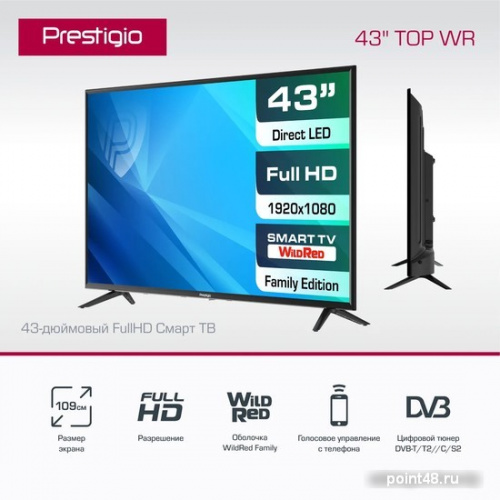 Купить Телевизор Prestigio PTV43SS06Y (черный) в Липецке фото 2