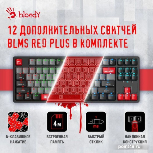 Купить Клавиатура A4Tech Bloody S87 Energy Red (Bloody BLMS Red Plus) в Липецке фото 2