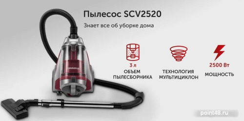 Купить Пылесос StarWind SCV2520 в Липецке фото 2