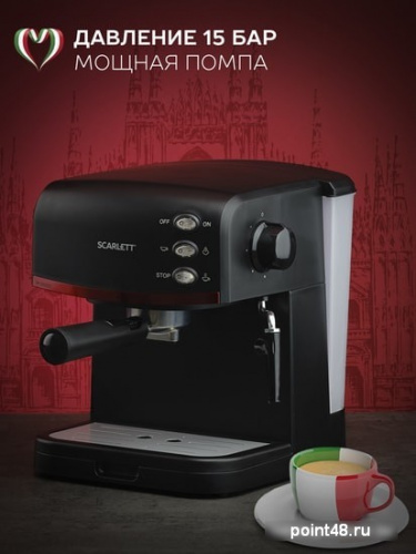 Купить Рожковая помповая кофеварка Scarlett SC-CM33017 в Липецке фото 3