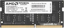 Оперативная память AMD Radeon R7 32GB DDR4 SODIMM PC4-21300 R7432G2606S2S-U