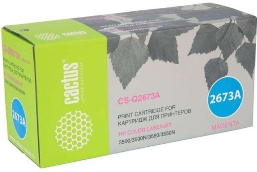 Купить Картридж CACTUS CS-Q2673AR (аналог HP 309A) в Липецке