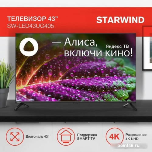 Купить Телевизор StarWind SW-LED43UG405 в Липецке фото 2