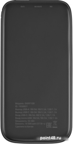 Внешний аккумулятор Digma DGPF10B 10000mAh (черный) в Липецке фото 3