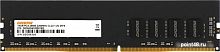 Оперативная память Digma 16ГБ DDR4 3200 МГц DGMAD43200016D