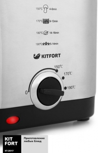 Купить Фритюрница Kitfort КТ-2017 900Вт серебристый/черный в Липецке фото 3