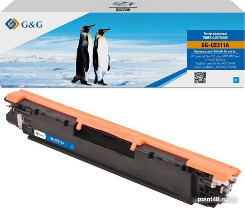 Купить Картридж G&G GG-CE311A (аналог HP CE311A) в Липецке