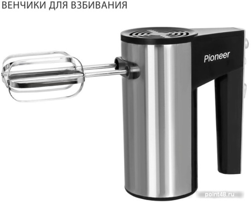 Купить Миксер Pioneer MX320 в Липецке фото 3