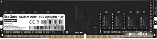 Оперативная память ExeGate Value Special 8GB DDR4 PC4-21300 EX287013RUS