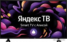 Купить Телевизор BBK 32LEX-7258/TS2C в Липецке
